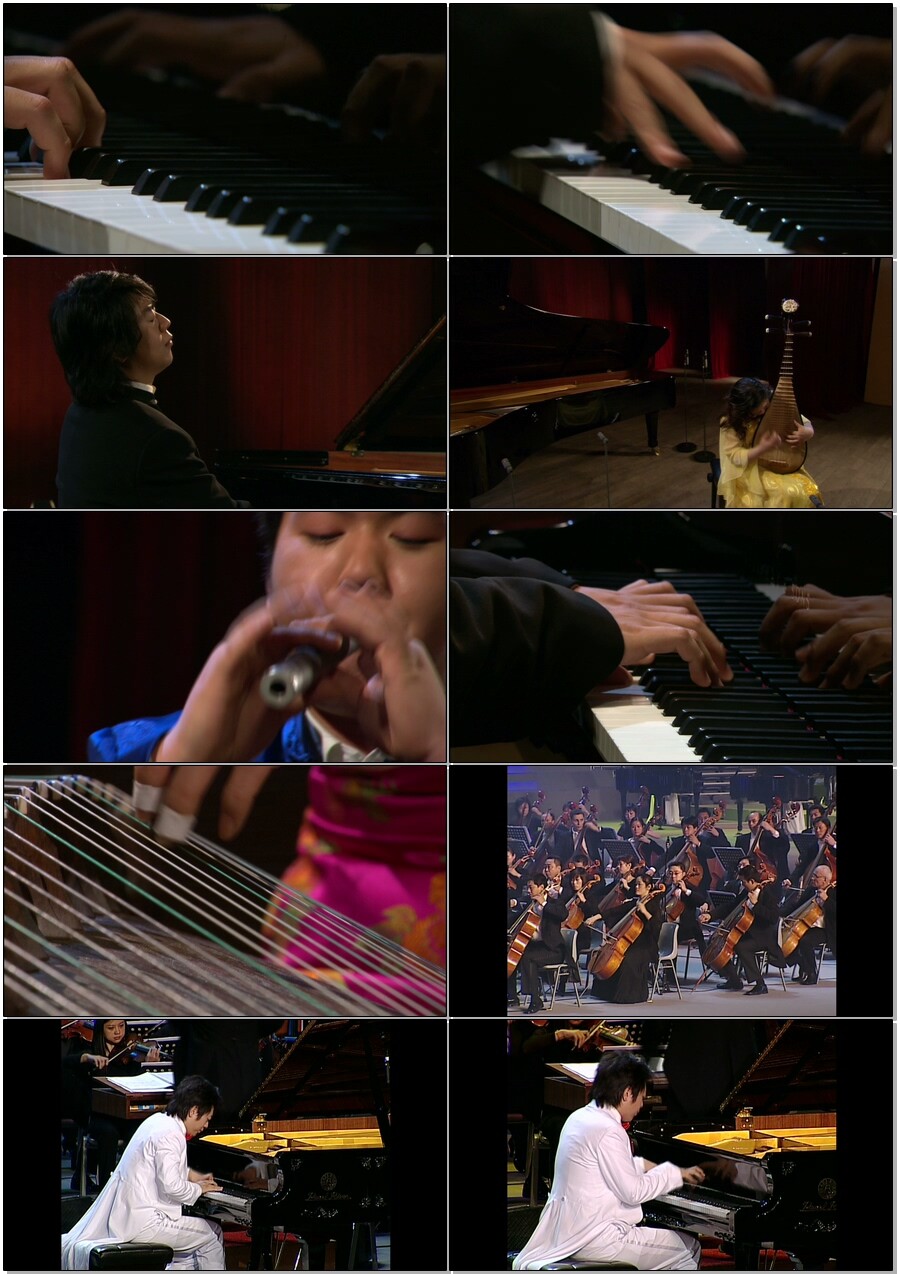郎朗 黄河之子 Lang Lang Dragon Songs (2013) 蓝光原盘1080P [BDMV 22.7G] 哆咪影音