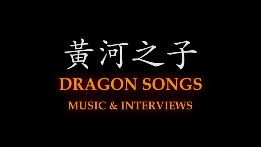郎朗 – 黄河之子 Lang Lang Dragon Songs (2013) 蓝光原盘1080P [BDMV 22.7G]Blu-ray、Blu-ray、华语演唱会、古典音乐会、蓝光演唱会2