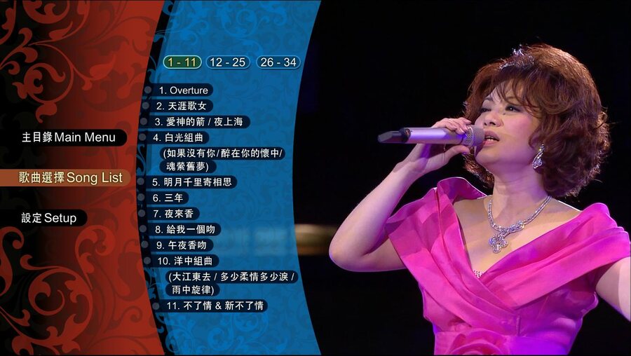 蔡琴 – 不了情 经典歌曲香港演唱会 (2007) 1080P蓝光原盘 [BDMV 43.8G]Blu-ray、华语演唱会、蓝光演唱会4