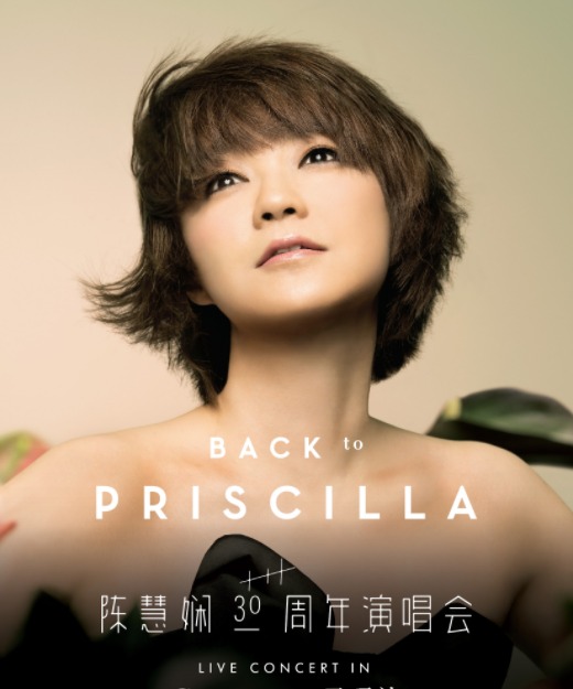 陈慧娴 – Back To Priscilla Live 三十周年演唱会 (2014) 1080P蓝光原盘 [BDMV 43.4G]