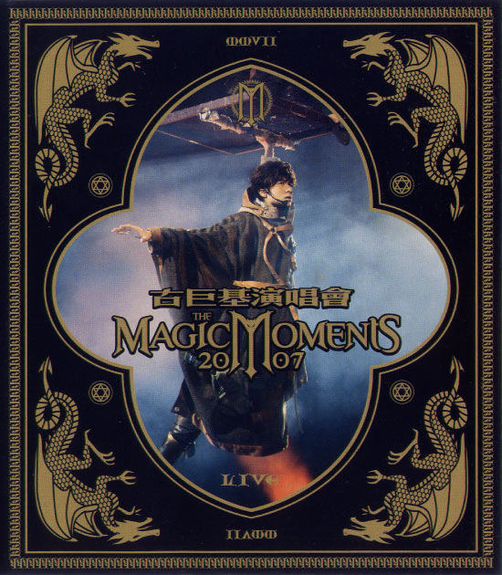 古巨基 – The Magic Moments 香港演唱会 (2007) 1080P蓝光原盘 [BDMV 44.8G]