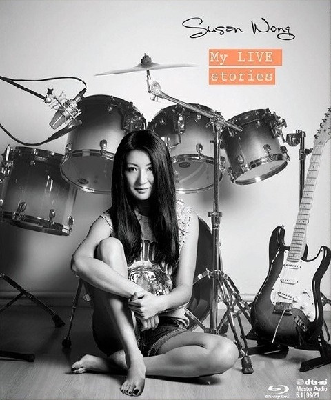 黄翠珊 (Susan Wong) – 流金岁月 My Live Stories (2013) 1080P蓝光原盘 [BDMV 20.3G]