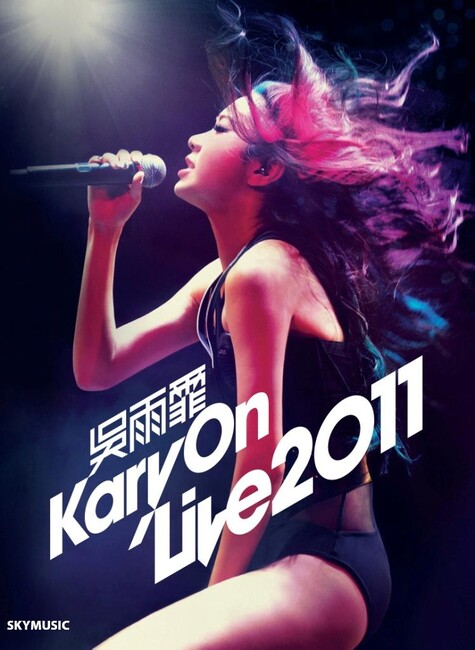 吴雨霏 – Kary On Live 香港红馆演唱会 (2011) 1080P蓝光原盘 [BDMV 30.3G]
