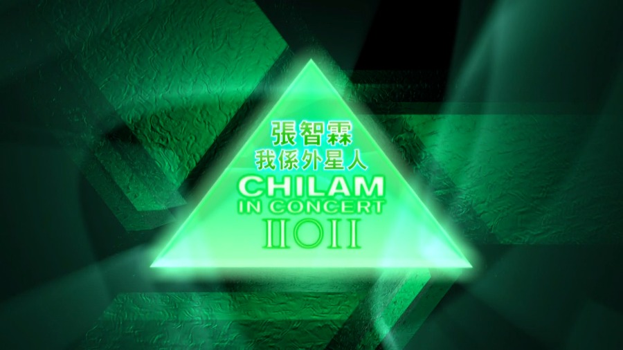 张智霖 – 我系外星人 红馆演唱会 ChiLam In Concert (2011) 1080P蓝光原盘 [BDMV 41.6G]Blu-ray、华语演唱会、蓝光演唱会2