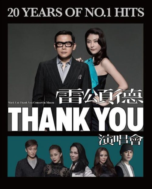 雷颂德 – Thank You 演唱会 Mark Lui Thank You Concert (2013) (2BD) 1080P蓝光原盘 [BDMV 62.7G]