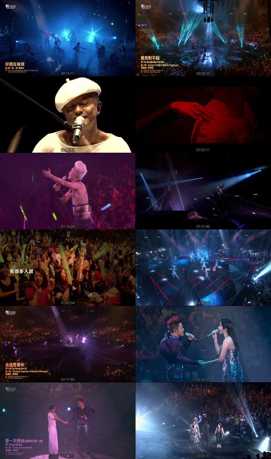 草蜢 – BE THREE 演唱会 Be Three Grasshopper In Concert (2014) 1080P蓝光原盘 [BDMV 45.1G]Blu-ray、华语演唱会、蓝光演唱会8