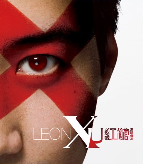 黎明 – 红馆演唱会 Leon X U Concert Live (2011) 1080P蓝光原盘 [BDMV 35.1G]