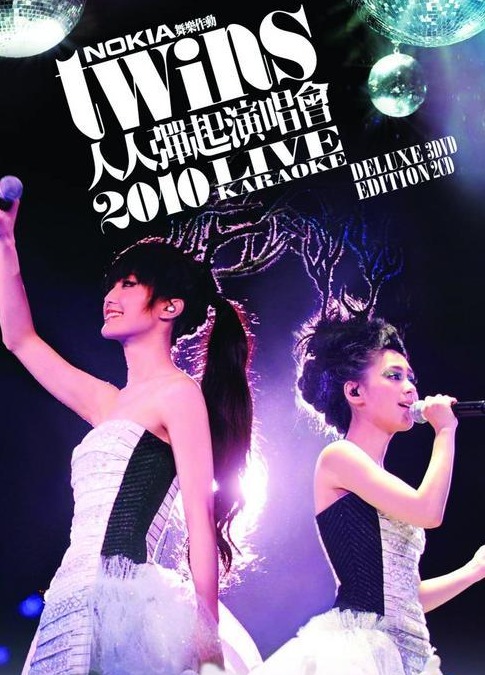 Twins – 人人弹起演唱会Live Karaoke (2010) 1080P蓝光原盘[BDMV 44.9G