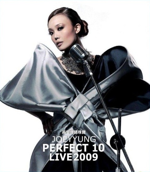 容祖儿 – Perfect 10 黄金十年演唱会 Joey Yung Perfect 10 Live (2009) 1080P蓝光原盘 [BDMV 40.3G]