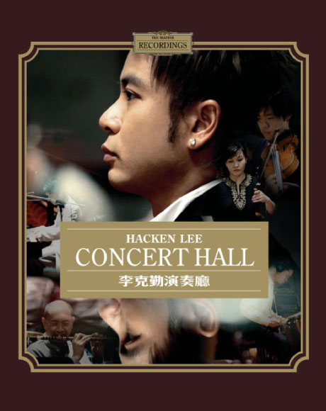李克勤– 演奏廳(Concert Hall) – Vinyl (LP, Album, Stereo