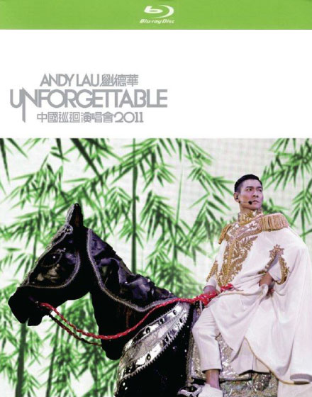 刘德华 – 中国巡回演唱会 Andy Lau Unforgettable China Live (2011) 1080P蓝光原盘 [BDMV 39.9G]