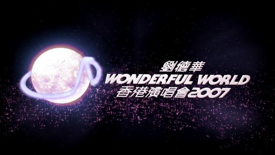 刘德华 – 完美世界巡演-香港红馆 Wonderful World Concert Tour HK (2007) 1080P蓝光原盘 [BDISO 45.2G]Blu-ray、华语演唱会、蓝光演唱会2