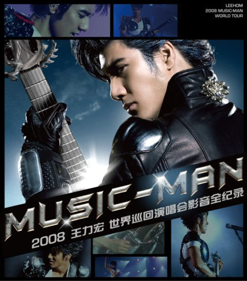 王力宏 – MUSIC-MAN 世界巡回演唱会 (2008) 1080P蓝光原盘 [BDMV 42.4G]
