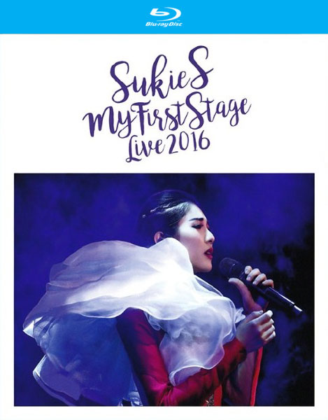 石咏莉 – 首次个人演唱会 Sukie S My First Stage Live (2016) 1080P蓝光原盘 [BDMV 27.1G]