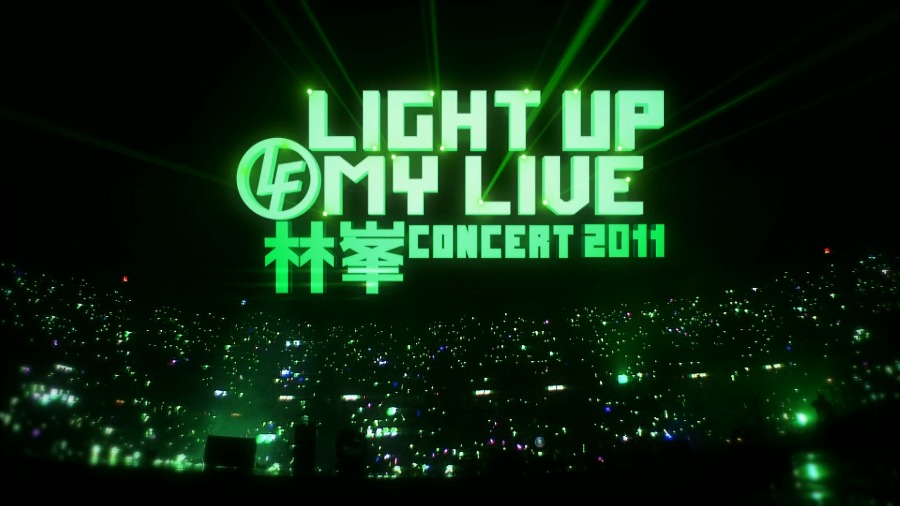 林峯 (林峰) – Light Up My Live 演唱会 (2011) 1080P蓝光原盘 [BDMV 38.9G]Blu-ray、华语演唱会、蓝光演唱会2