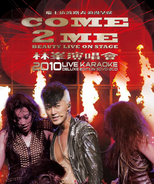 林峯 (林峰) – Come 2 Me Beauty Live On Stage 演唱会 (2010) 1080P蓝光原盘 [BDMV 39.6G]