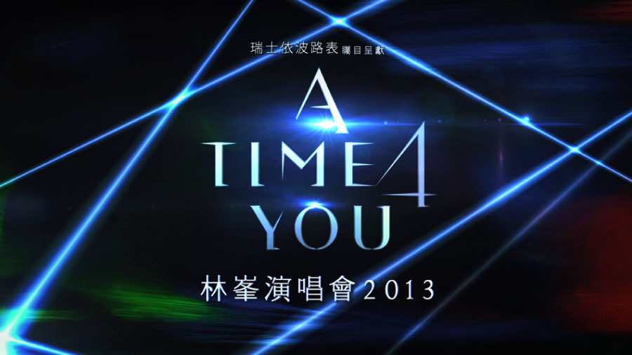 林峯 (林峰) – A Time 4 You 香港演唱会 (2013) 1080P蓝光原盘 [BDMV 41.2G]Blu-ray、华语演唱会、蓝光演唱会2