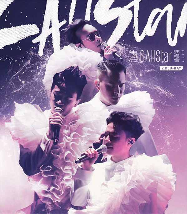 C AllStar – 生于 C AllStar 香港红馆演唱会 C AllStar Live (2017) 1080P蓝光原盘 [BDMV 71.5G]