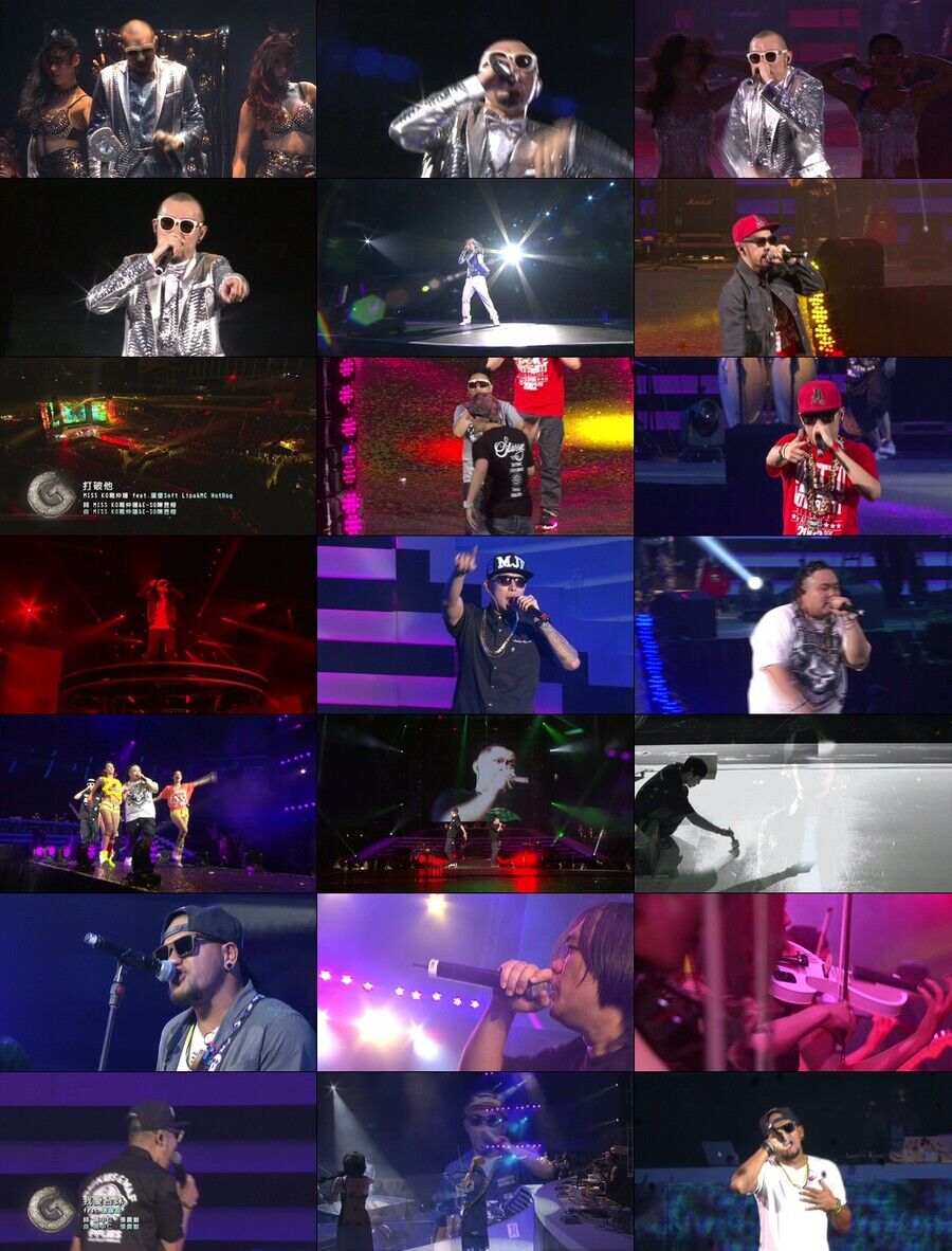 MC热狗 – 声色犬王 演唱会 MC HotDog Concert Live (2013) 1080P蓝光原盘 [BDMV 42.6G]Blu-ray、华语演唱会、蓝光演唱会10
