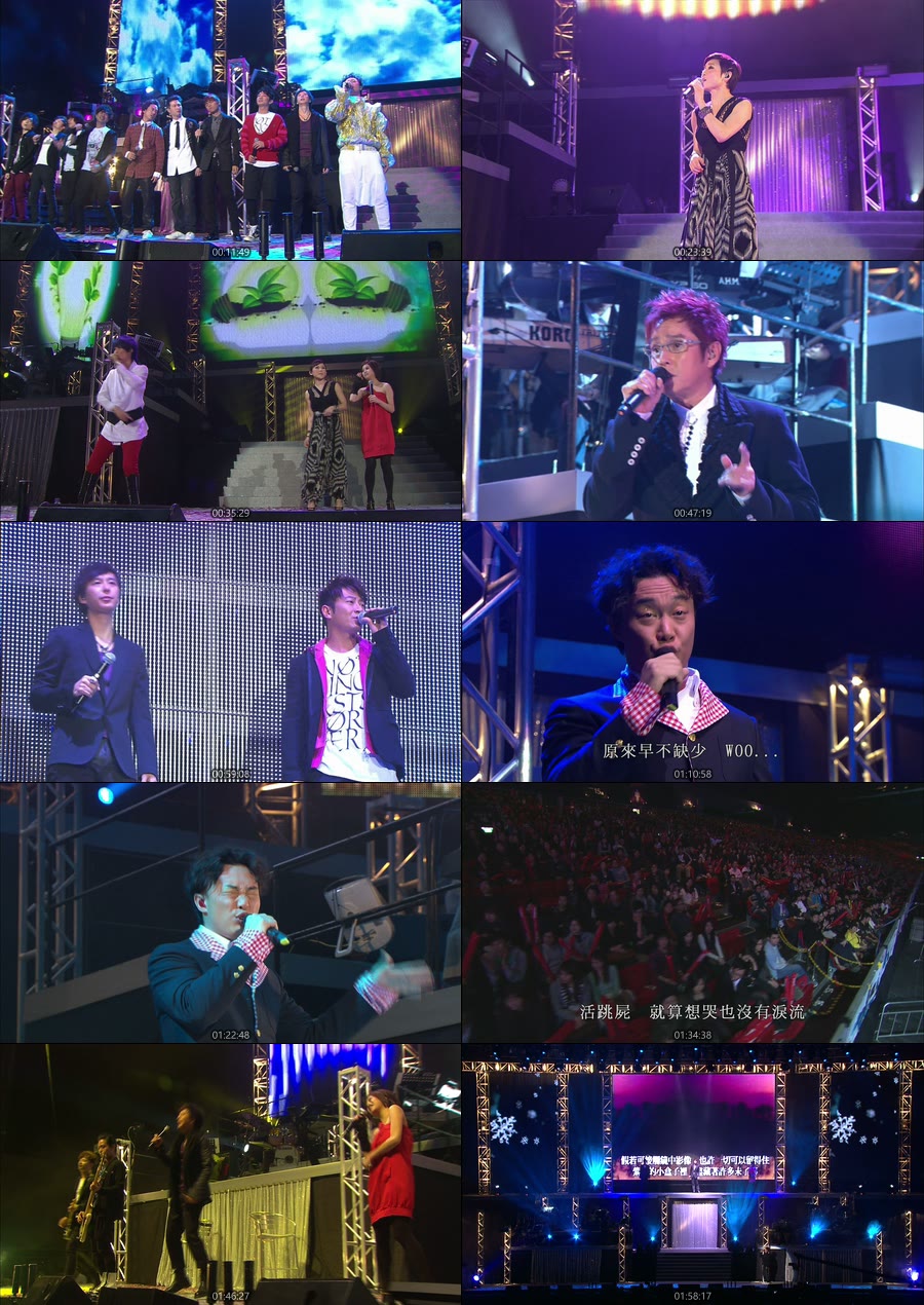 群星 – Uni-Power Live 大合唱会 (2010) 1080P蓝光原盘 [BDMV 38.7G]Blu-ray、华语演唱会、蓝光演唱会10