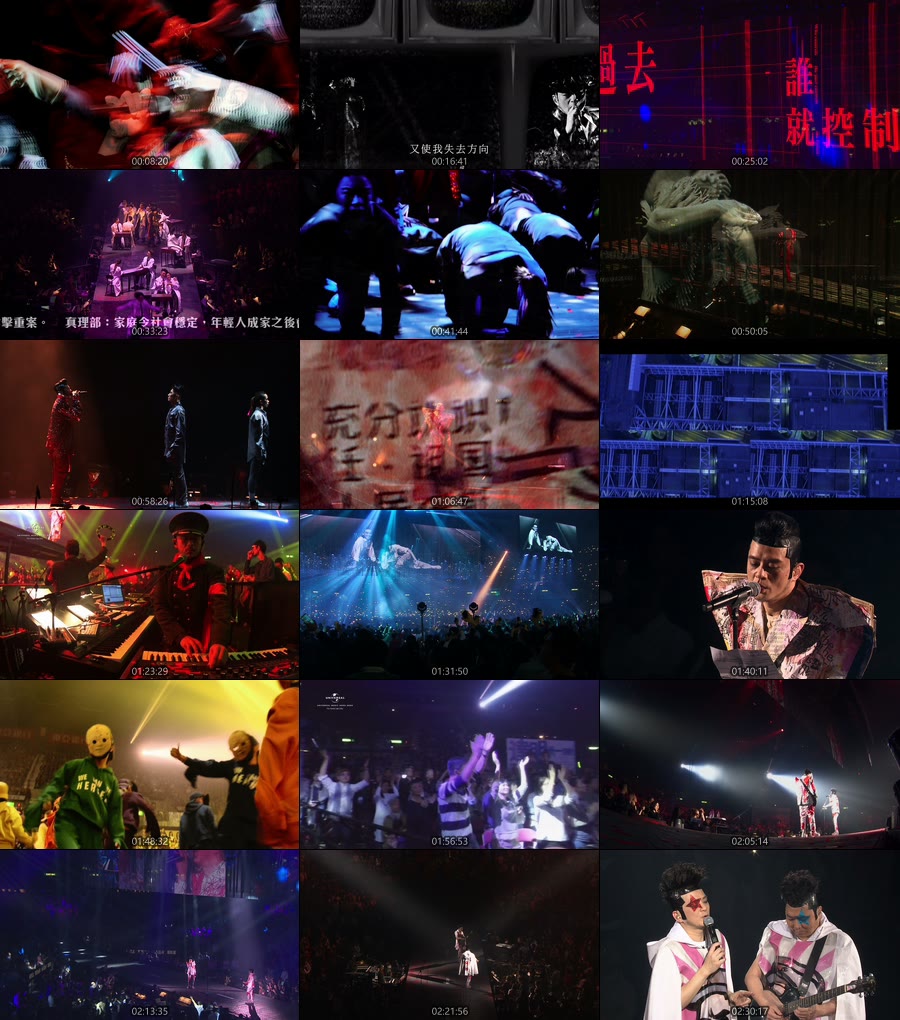 達明一派 – 達明卅一派對演唱会 Tat Ming Pair 30th Anniversary Live (2017) 1080P蓝光原盘 [BDMV 41.3G]Blu-ray、华语演唱会、蓝光演唱会8