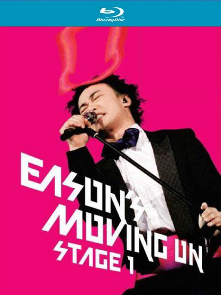 Eason's Moving On Stage 1 (3CD) [紅館40系列] | 環球網上商店