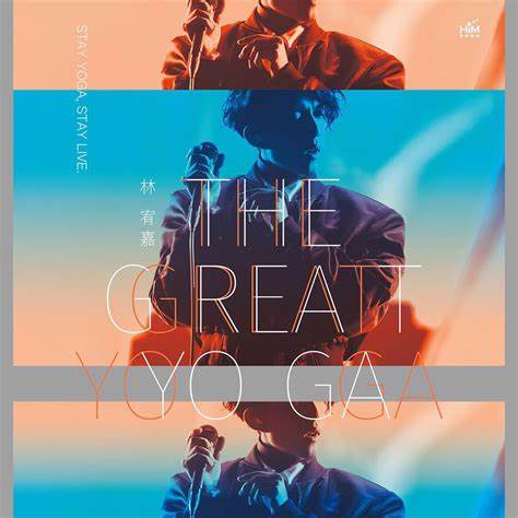 林宥嘉 – THE GREAT YOGA 台湾小巨蛋演唱会 (2017) 1080P蓝光原盘 [BDMV 45.1G]