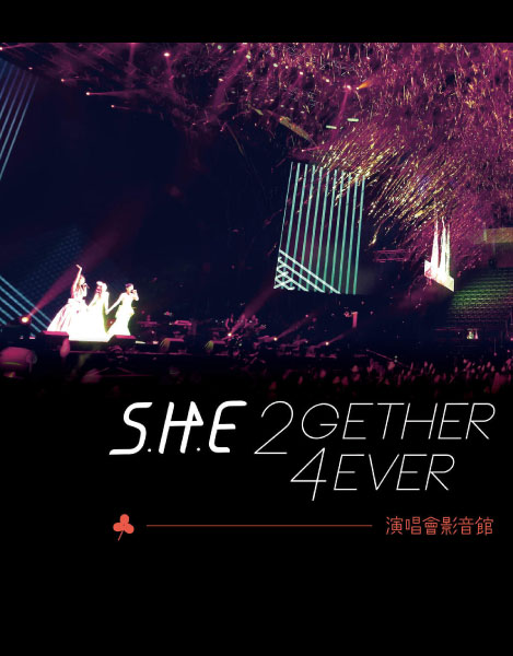 S.H.E – 2gether 4ever 2013 世界巡回演唱会 台北旗舰场影音馆 (2013) 1080P蓝光原盘 [BDMV 44.9G]