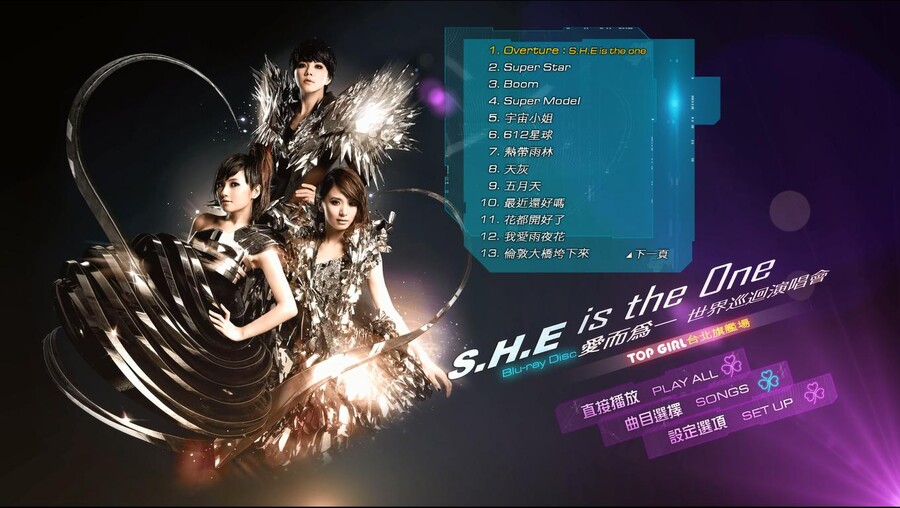 S.H.E – Is The One Tour Live 爱而为一巡回演唱会 台北旗舰场 (2010) 1080P蓝光原盘 [BDMV 39.1G]Blu-ray、华语演唱会、蓝光演唱会2