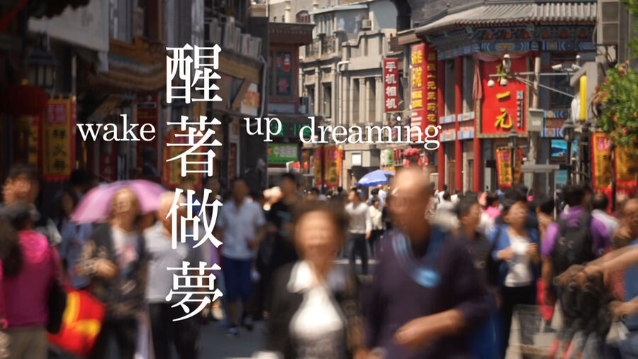张学友 – 醒着做梦音乐会 北京演唱会 Wake Up Dreaming (2018) 1080P蓝光原盘 [BDMV 26.7G]Blu-ray、华语演唱会、蓝光演唱会2