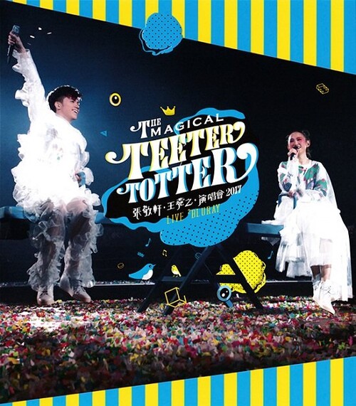 张敬轩 & 王菀之 – The Magical Teeter Totter 演唱会 (2017) 1080P蓝光原盘 [BDMV 42.2G]