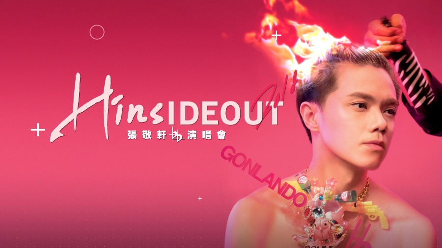 张敬轩 – Hins Cheung Hinsideout Live 香港演唱会 (2018) 1080P蓝光原盘 [BDMV 67.2G]Blu-ray、华语演唱会、蓝光演唱会2