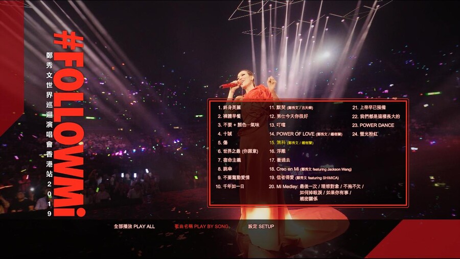 郑秀文 – FOLLOWMi 世界巡回演唱会 #FOLLOWMi World Tour (2019) 1080P蓝光原盘 [BDMV 44.6G]Blu-ray、华语演唱会、蓝光演唱会2