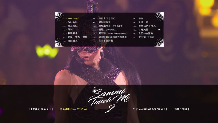 郑秀文 – Touch Mi 2 演唱会 Sammi Touch Mi 2 Live (2016) 4K蓝光原盘 [2160P HDR] [BDISO 91.7G]4K、Blu-ray、华语演唱会、蓝光演唱会2