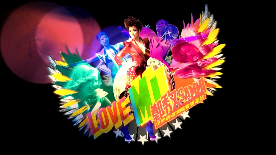 郑秀文 – Love Mi 世界巡回演唱会香港站 Sammi Love Mi Concert (2009) 1080P蓝光原盘 [BDMV 44.2G]Blu-ray、华语演唱会、蓝光演唱会2