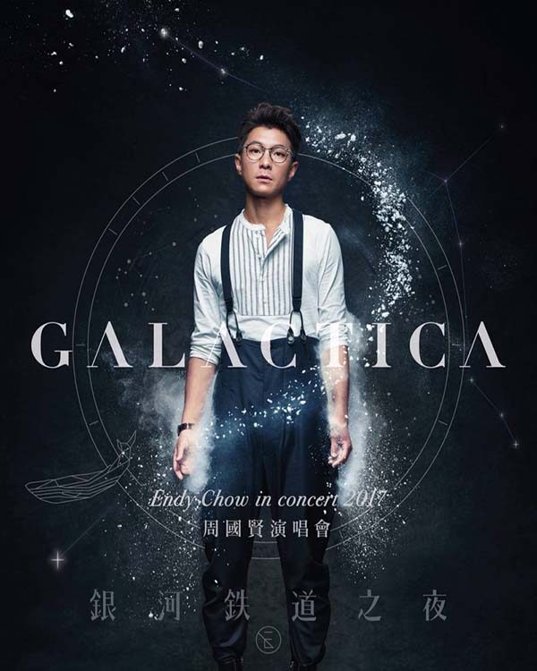 周国贤 – 银河铁道之夜 演唱会 Galactica Sample Return : Endy Chow in Concert (2017) 1080P蓝光原盘 [BDMV 40.2G]