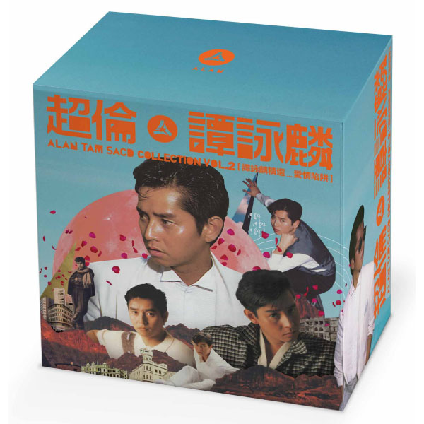谭咏麟 – 超伦 · 谭咏麟 Alan Tam SACD Collection Vol.2 (2016) 6xSACD [SACD-ISO]
