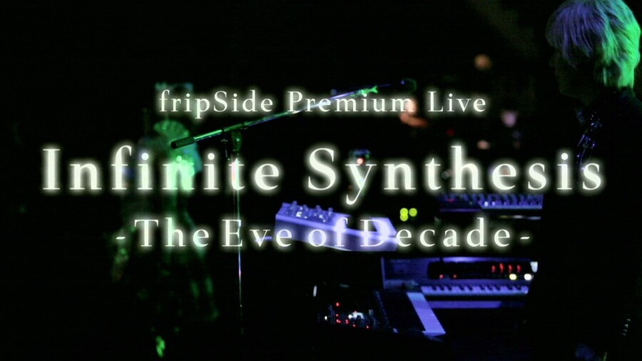 fripSide – Premium Live Infinite Synthesis～The Eve of Decade～1080P蓝光原盘 [BDMV 22.2G]Blu-ray、日本演唱会、蓝光演唱会2