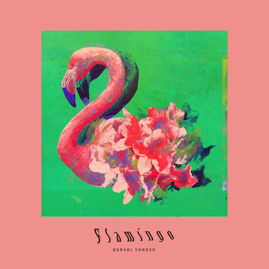 米津玄師 – Flamingo／TEENAGE RIOT (2020) [mora] [FLAC 24bit／96kHz]