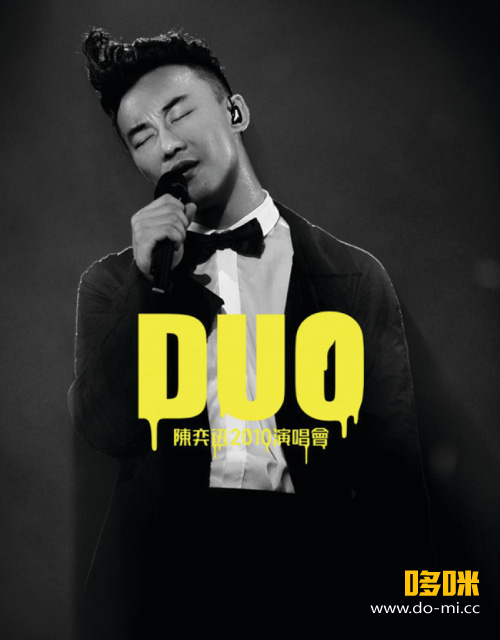 陈奕迅 – DUO 陈奕迅2010演唱会 Eason Chan Concert Live 2010 (2010) 1080P蓝光原盘 [2BD BDISO 63.4G]
