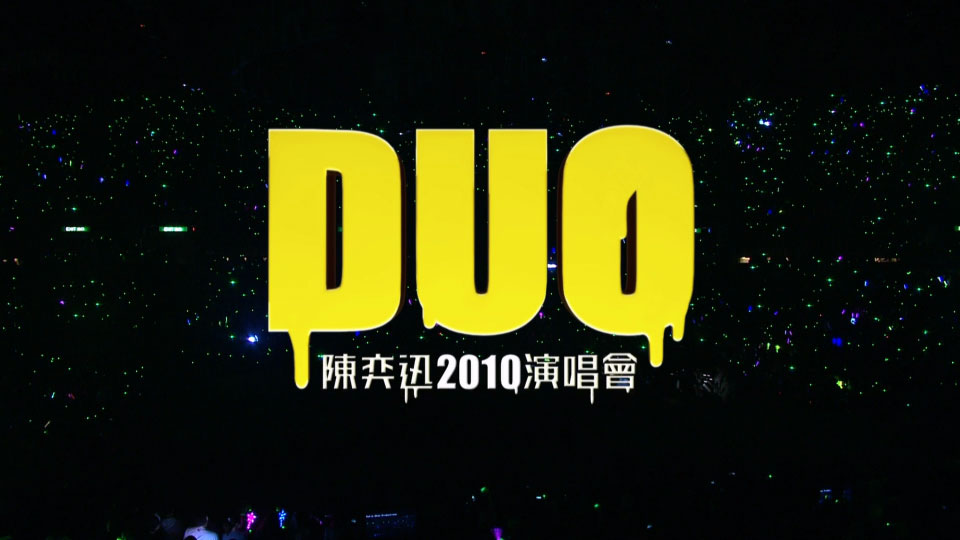 陈奕迅 – DUO 陈奕迅2010演唱会 Eason Chan Concert Live 2010 (2010) 1080P蓝光原盘 [2BD BDISO 63.4G]Blu-ray、华语演唱会、蓝光演唱会2