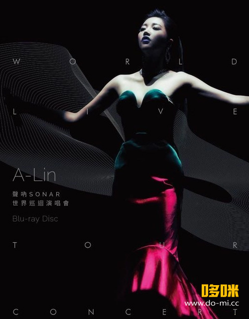 A-Lin 黄丽玲 – 声呐世界巡回演唱会 Sonar World Tour Concert Live (2016) 1080P蓝光原盘 [BDISO 41.8G]