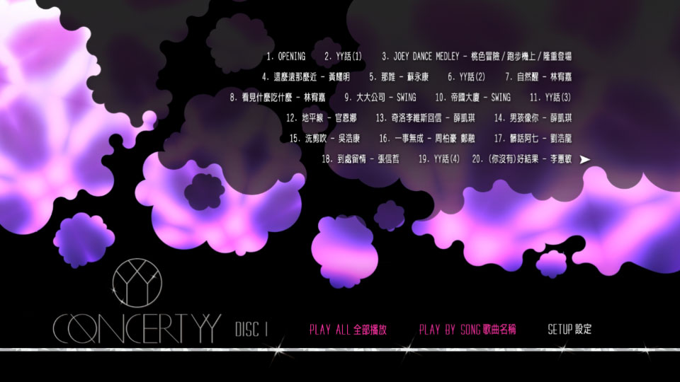 黄伟文作品展演唱会 Concert YY Live (2012) 1080P蓝光原盘 [3BD BDMV 115.5G]Blu-ray、华语演唱会、蓝光演唱会20