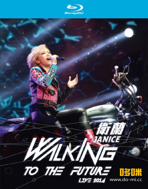 卫兰 – 回到未来演唱会 Janice Walking To The Future Live (2014) 1080P蓝光原盘 [BDMV 44.7G]