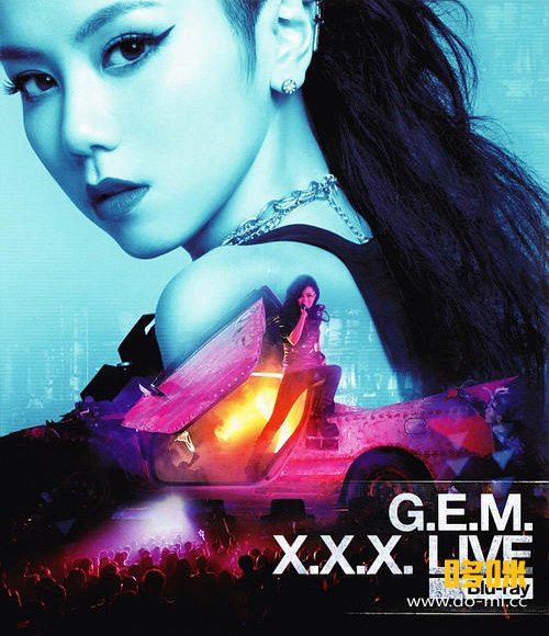 邓紫棋 – G.E.M. X.X.X. LIVE 世界巡回演唱会 (2013) 1080P蓝光原盘 [BDISO 40.6G]