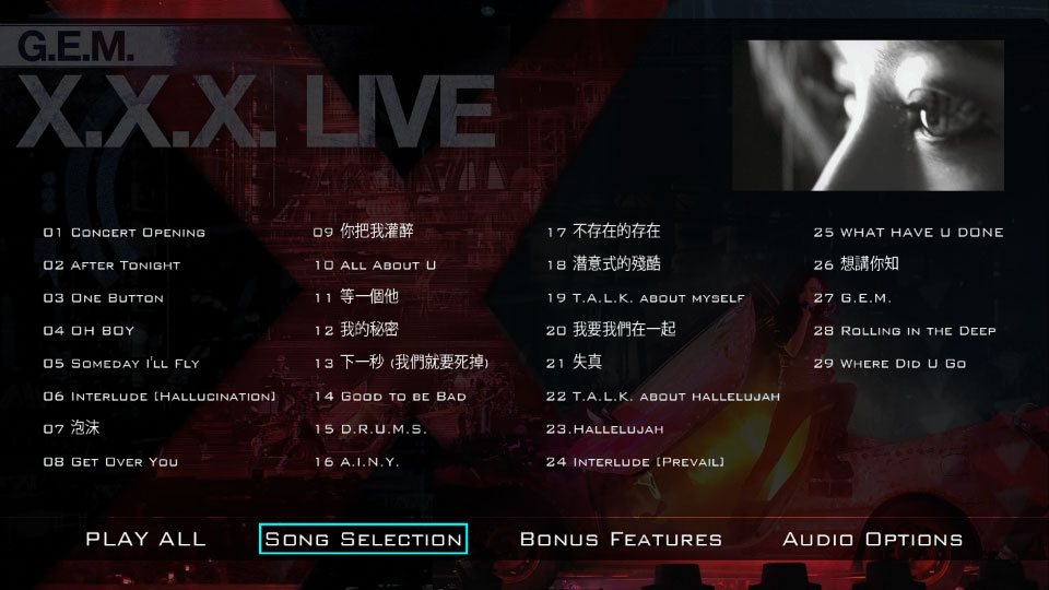 邓紫棋 – G.E.M. X.X.X. LIVE 世界巡回演唱会 (2013) 1080P蓝光原盘 [BDISO 40.6G]Blu-ray、华语演唱会、蓝光演唱会12