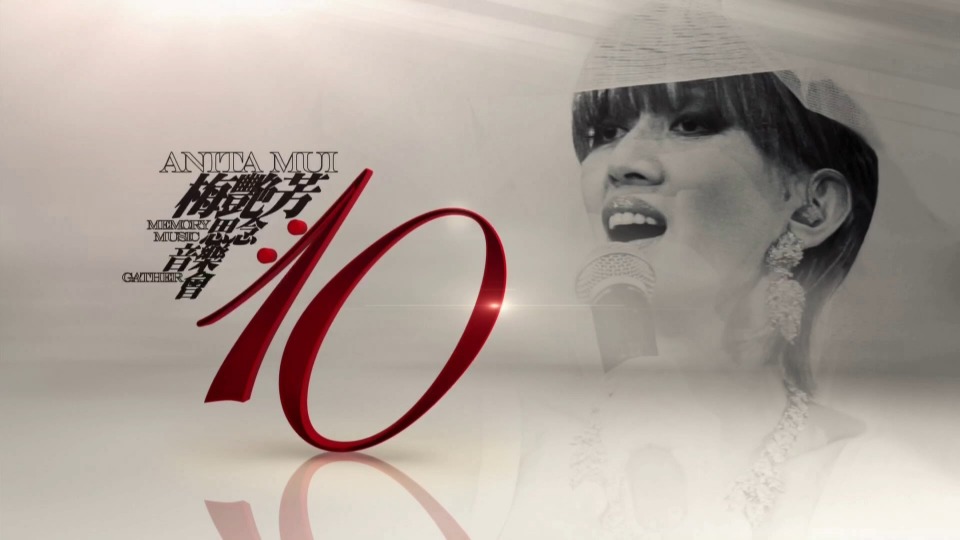 群星 – 梅艳芳10 思念音乐会 Anita Mui 10 Concert Live (2013) 1080P蓝光原盘 [BDMV 21.1G]Blu-ray、华语演唱会、蓝光演唱会2