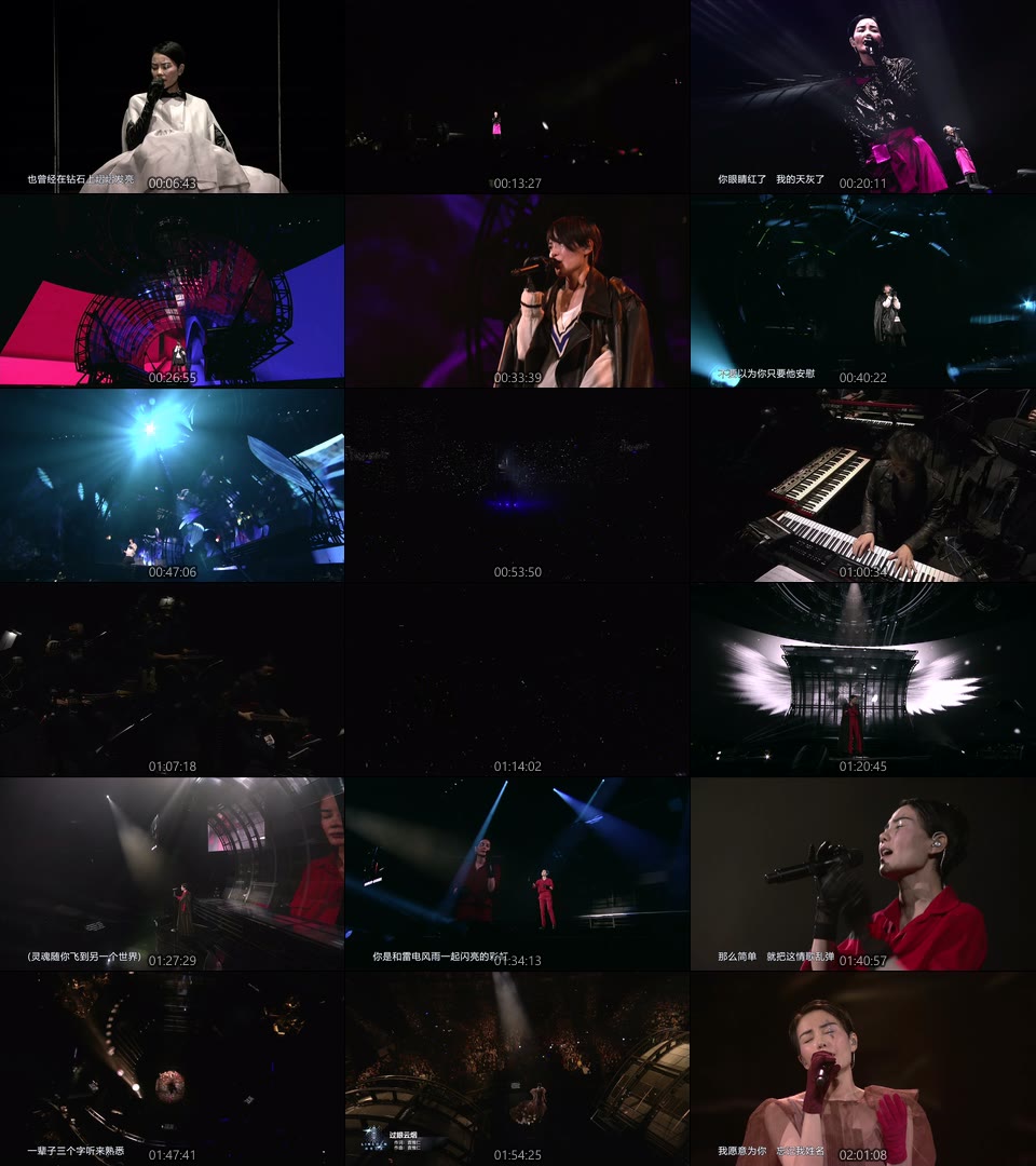 王菲 – 幻乐一场演唱会 Faye′s Moments Live (2016) 1080P蓝光原盘 [BDMV 19.7G]Blu-ray、华语演唱会、蓝光演唱会14