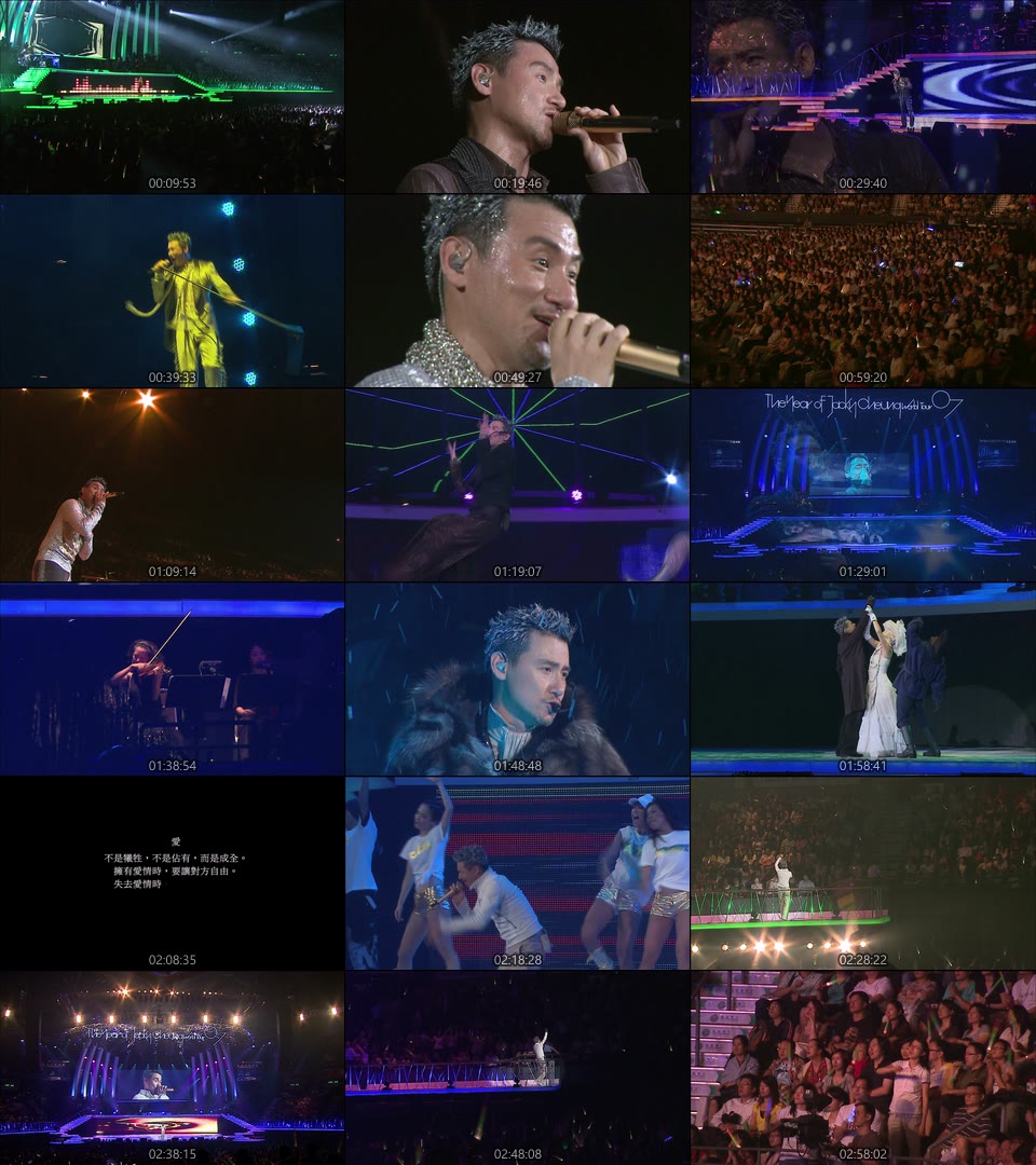 张学友 – 学友光年世界巡回演唱会香港站 The Year of Jacky Cheung World Tour (2007) 1080P蓝光原盘 [BDMV 47.3G]Blu-ray、华语演唱会、蓝光演唱会12