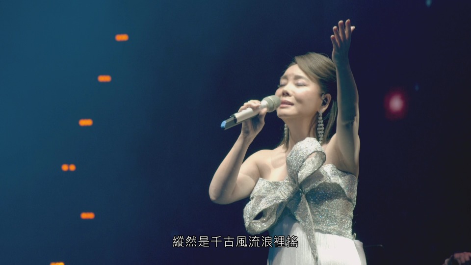 辛晓琪 – 人生若只如初见 台北演唱会 Winnie Hsin For The First Time Live Concert (2020) 1080P蓝光原盘 [BDMV 43.8G]Blu-ray、华语演唱会、推荐演唱会、蓝光演唱会4